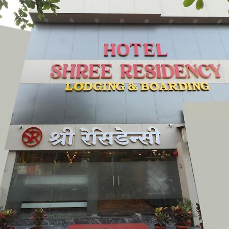 Hotel Shree Residency Lodging & Boarding Navi Mumbai Exterior photo