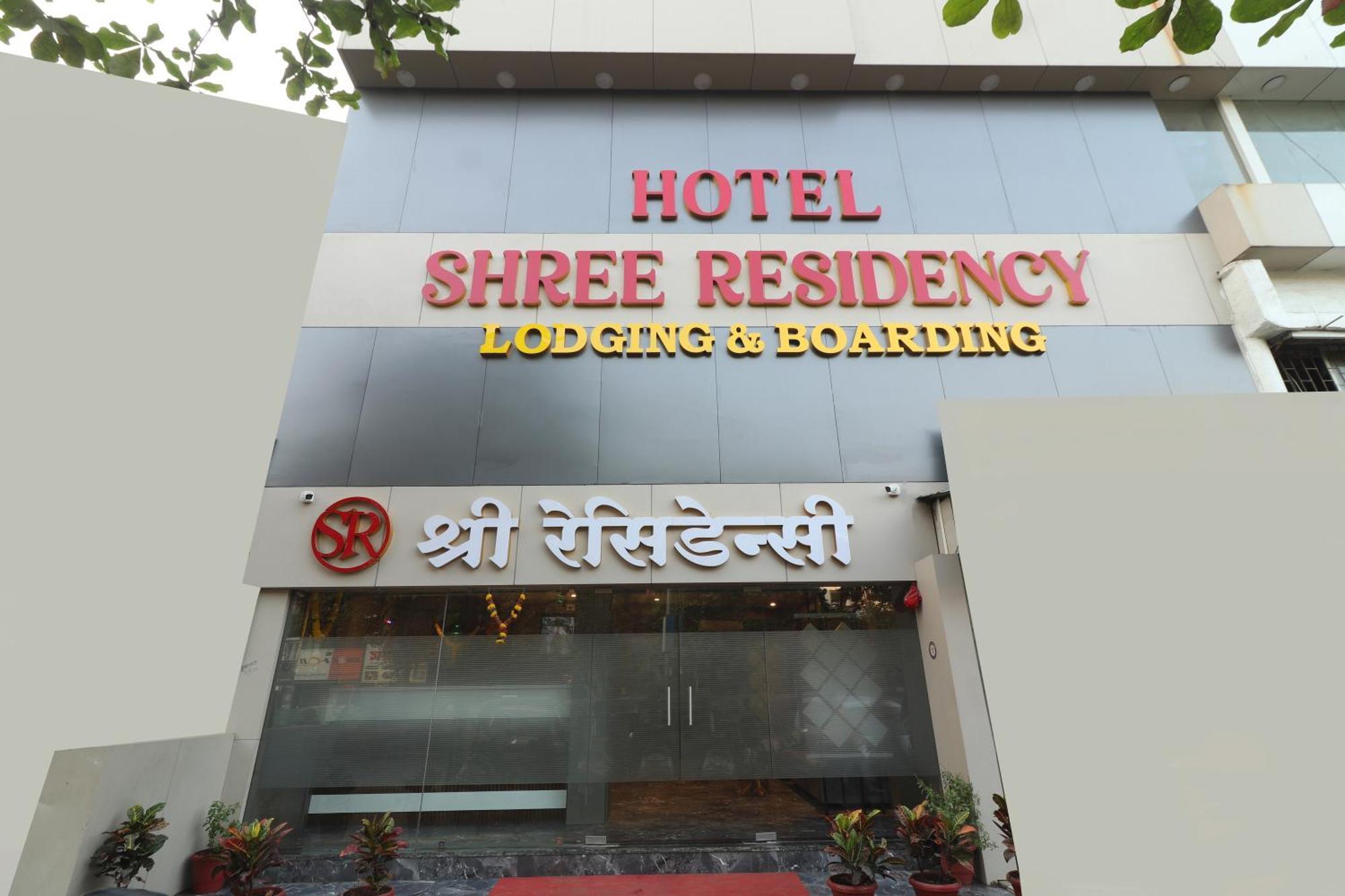 Hotel Shree Residency Lodging & Boarding Navi Mumbai Exterior photo