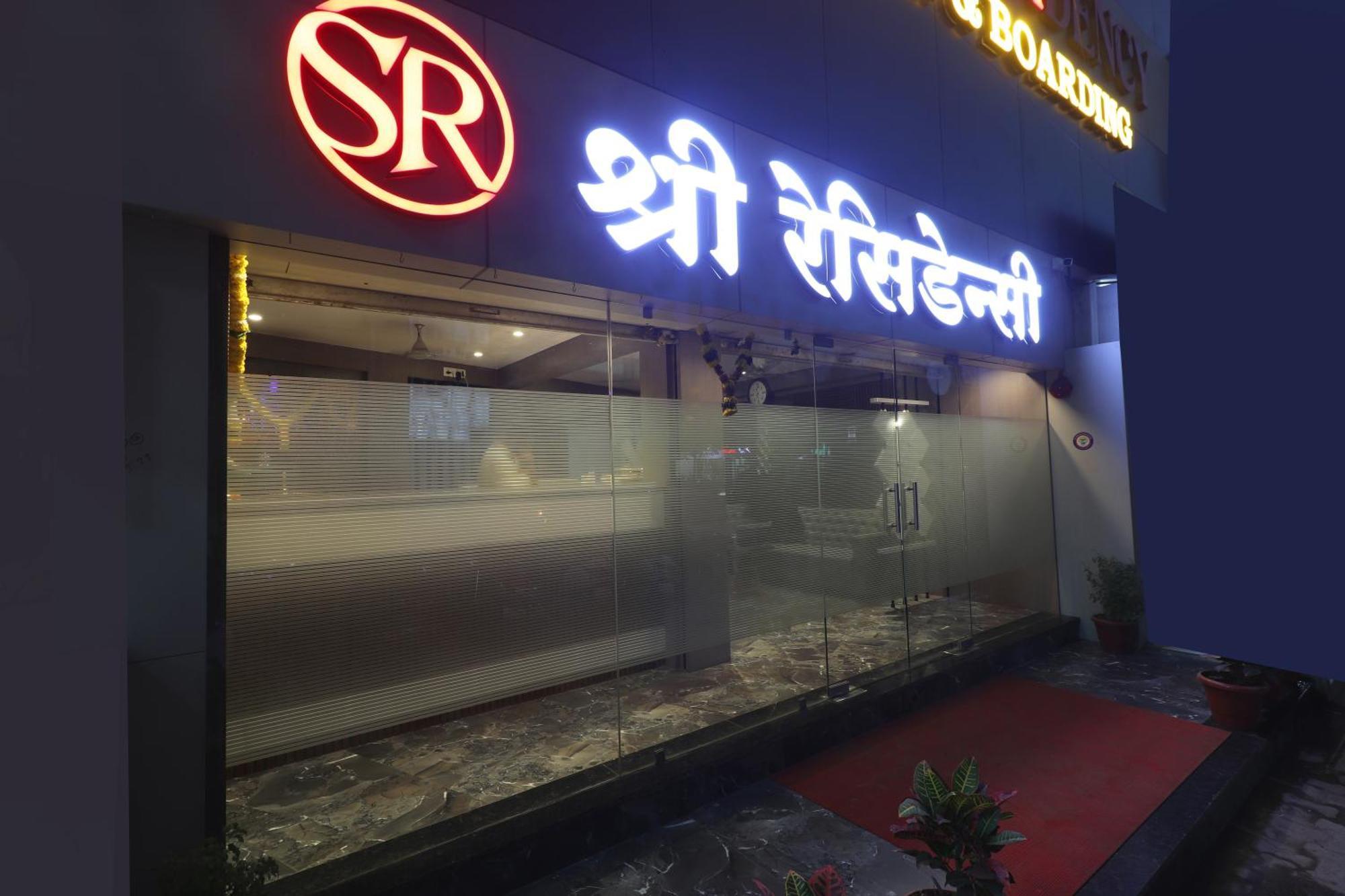 Hotel Shree Residency Lodging & Boarding Navi Mumbai Exterior photo